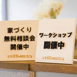 西濃エリアに根ざした イベント・学びの場も盛り沢山。