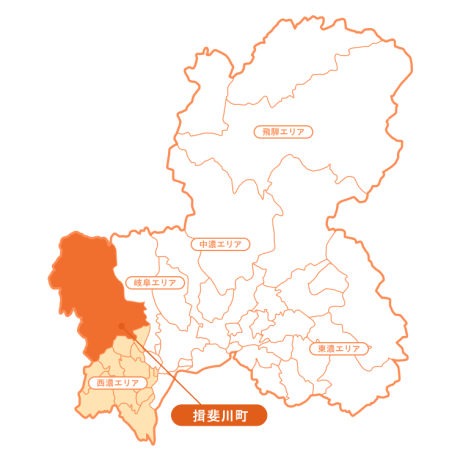 岐阜県の地図。飛騨エリア、中濃エリア、岐阜エリア、西濃エリア、東濃エリアが示されており、西濃エリア内の揖斐川町が強調表示されている。