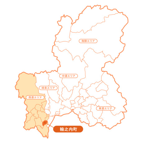 岐阜県の地図。飛騨エリア、中濃エリア、岐阜エリア、西濃エリア、東濃エリアが示されており、西濃エリア内の輪之内町が強調表示されている。